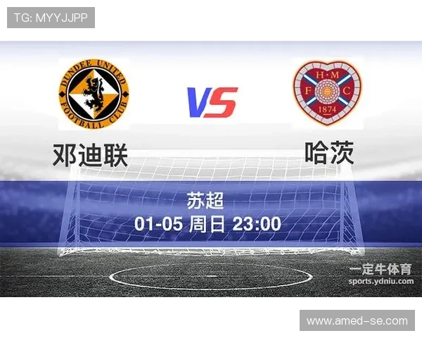 邓迪FC与哈茨激战正酣谁能在这场对决中笑到最后