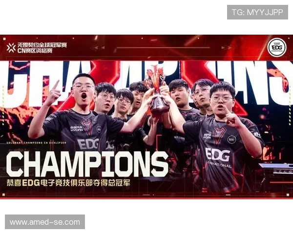 和平精英战术解析：EDG如何在比赛中实现全面压制与控制